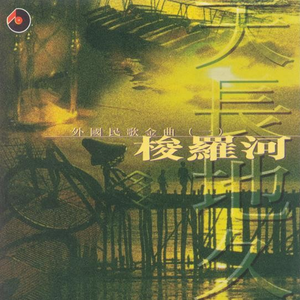 免费看外国人操逼
