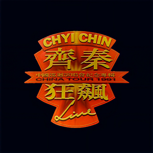 免费看外国人操逼
